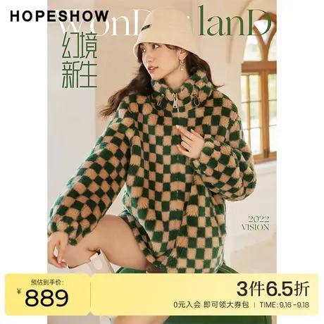 红袖outlets复古棋盘格外套hopeshow2022冬季新款加厚颗粒绒上衣图片