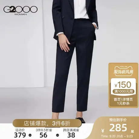 G2000女装22新款西装长裤竖条纹直筒休闲窄脚高腰西裤工装裤图片