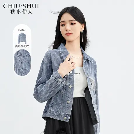【奥莱断码清仓】秋水伊人流苏牛仔外套秋季女装短款菱形钩花外套图片