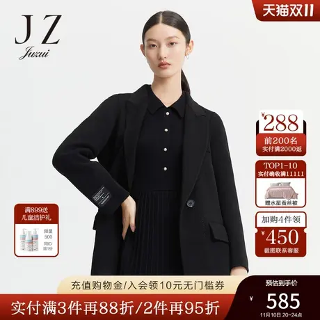 JUZUI玖姿2021冬季新款黑色职业简约气质通勤女西装双面呢大衣图片