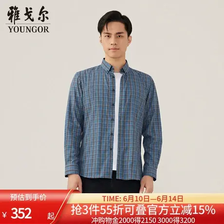 【商场同款】雅戈尔男士长袖衬衫春季新款官方商务休闲长袖衬衫男图片