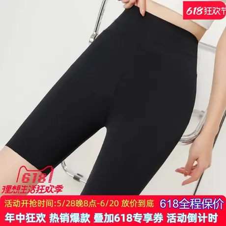 真丝五分鲨鱼裤桑蚕丝薄款外穿打底裤无痕安全裤防走光瑜伽芭比裤图片