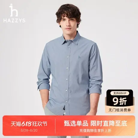 【商场同款】Hazzys哈吉斯2025春夏新款男士休闲长袖衬衣外套上衣图片
