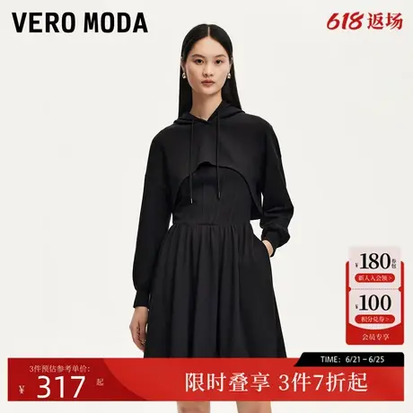 Vero Moda连衣裙24秋新款两件套小黑裙连帽短上衣卫衣裙324361021图片