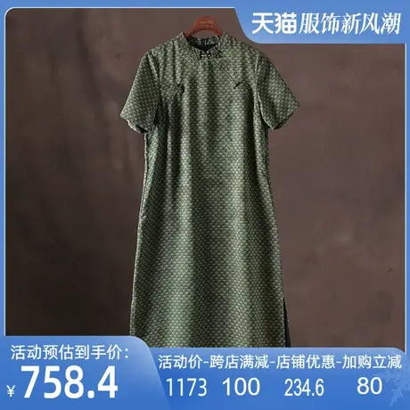 花罗香云纱连衣裙2024夏新款真丝桑蚕丝短袖大码提花中式改良旗袍图片