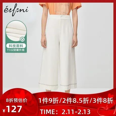 伊芙丽2020新款高腰宽松休闲裤九分裤裤腿裤显瘦长裤女1B5950581图片