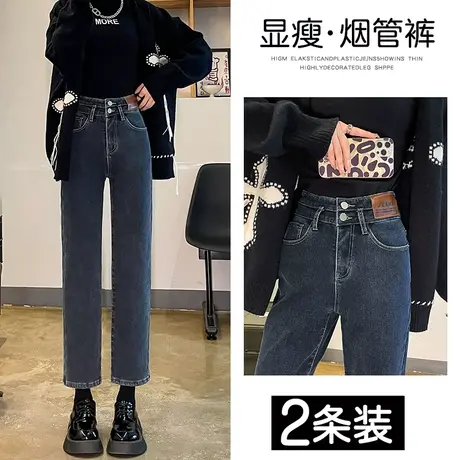 高腰直筒牛仔裤女春季2023年新款小众设计感显瘦显高九分烟管裤子图片