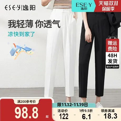 逸阳黑色修身九分直筒裤2023年夏季新款宽松显瘦烟管西装女士裤子图片