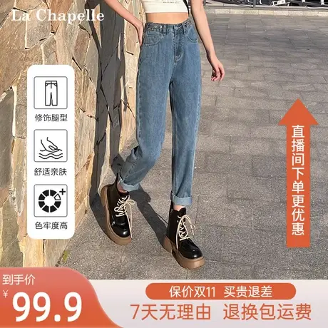 拉夏贝尔牛仔裤女哈伦裤2023秋季新款爆款宽松复古老爹裤长裤裤子图片