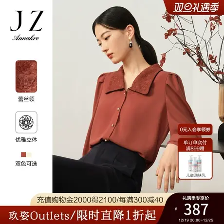玖姿安娜蔻翻领优雅法式复古百变翻领H型长袖上衣女2023秋冬新款图片