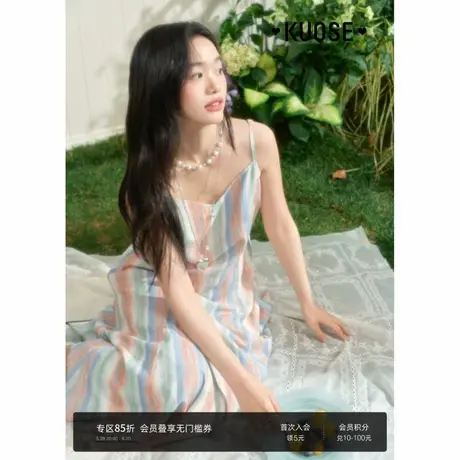 阔色彩色条纹鱼尾裙吊带裙25夏季穿搭法式无袖收腰连衣裙长裙子图片
