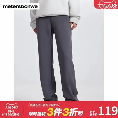 美特斯邦威抽绳显瘦直筒裤女春夏新款舒适简约百搭时尚休闲裤卫裤图片