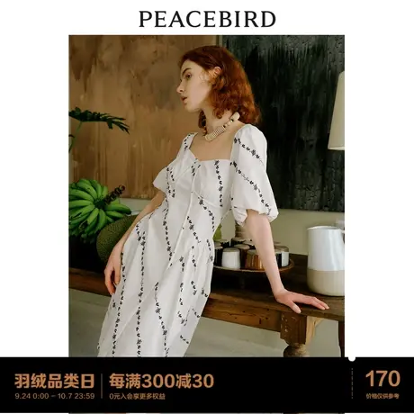 太平鸟 2023年秋季新款法式方领连衣裙高腰气质长裙子女士图片