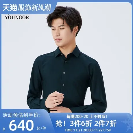 【商场同款】雅戈尔男士衬衫秋冬新款官方商务休闲长袖衬衫S3927图片
