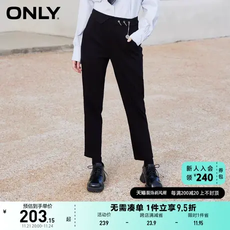 ONLY奥莱2023夏季新款时尚潮流金属链条长款修身休闲裤图片
