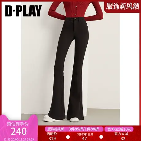 DPLAY新拉腿神器黑色高腰超模裤弹力微喇佰搭长裤图片