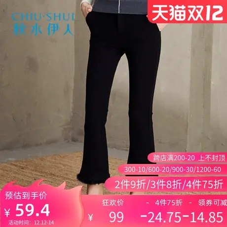 秋水伊人2021夏季显瘦微喇叭薄款开叉高腰休闲裤裤子九分裤I1142图片