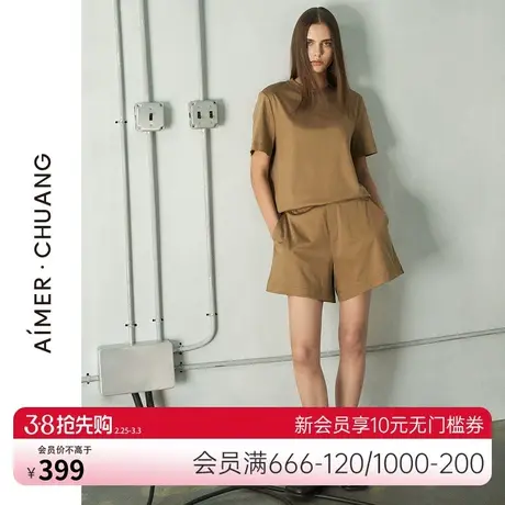 爱慕·CHUANG不染睡衣女士棉质双面布短裤可外穿家居服CA471241图片