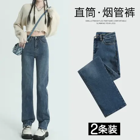复古直筒牛仔裤女春秋季2023年新款高腰显瘦弹力小个子九分烟管裤图片