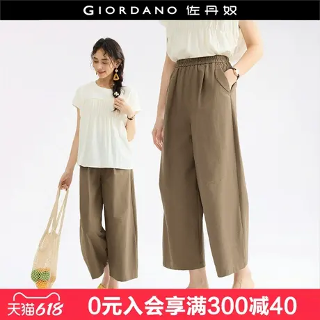 设计师款佐丹奴淡人穿搭夏季打褶松紧腰薄款九分直筒裤女18425604图片