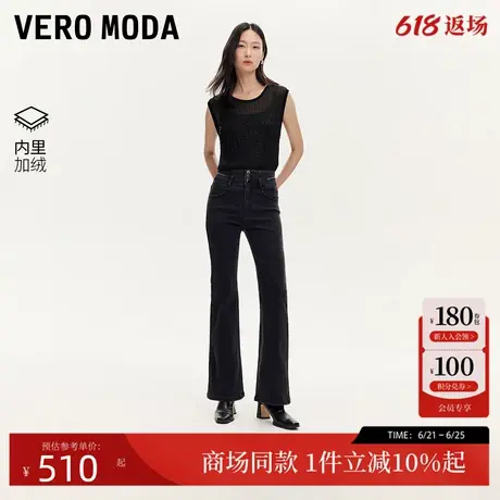Vero Moda牛仔裤女24秋季新款喇叭裤高腰水钻加绒通勤324332075图片