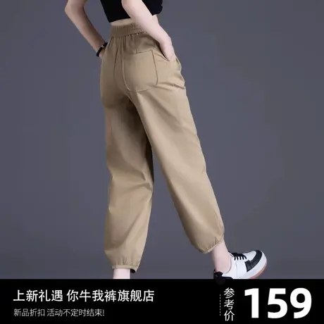 卡其色冰丝裤夏季薄款束脚休闲哈伦裤女莱赛尔天丝显瘦九分小个子图片