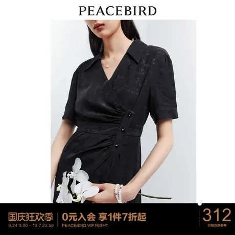 太平鸟 2023年夏季新款围裹式通勤连衣裙V领抽褶收腰开叉气质长裙图片