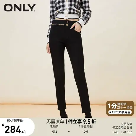 ONLY奥莱夏季时尚高腰金属链条修身九分牛仔裤女图片