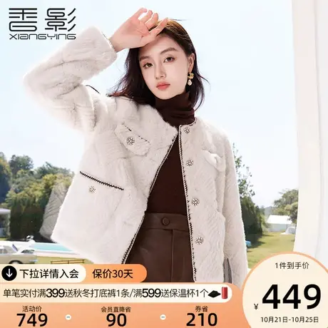 香影猫猫绒环保皮草女年轻款2023秋冬季新款绝美温柔风奶fufu外套图片