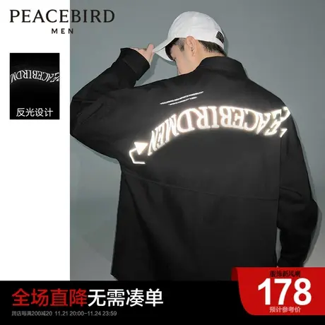 【清仓】太平鸟男装奥莱夏外穿式细线衬衫反光时尚宽松工装衬衣潮图片
