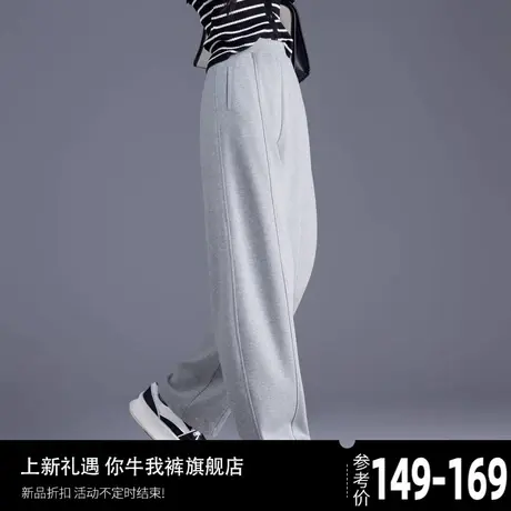 加绒欧货卫裤2024新款爆款运动裤休闲裤直筒高端香蕉显瘦阔腿裤子图片