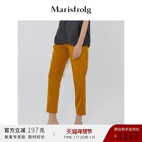 Marisfrolg玛丝菲尔女装夏季新款专柜同款休闲裤图片