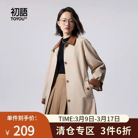 TOYOUTH初语卡其风衣外套女中长款2023年秋季新款复古百搭外套图片