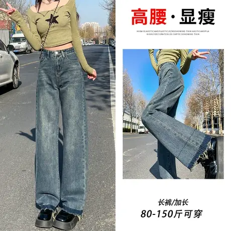 复古直筒牛仔裤女春装2023年新款高腰显瘦设计感大码潮ins阔腿裤图片