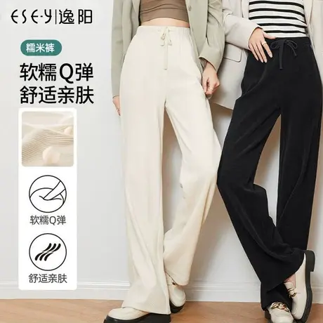 逸阳2023秋新款高腰白色窄版雪尼尔直筒阔腿裤女拖地宽松显瘦长裤图片