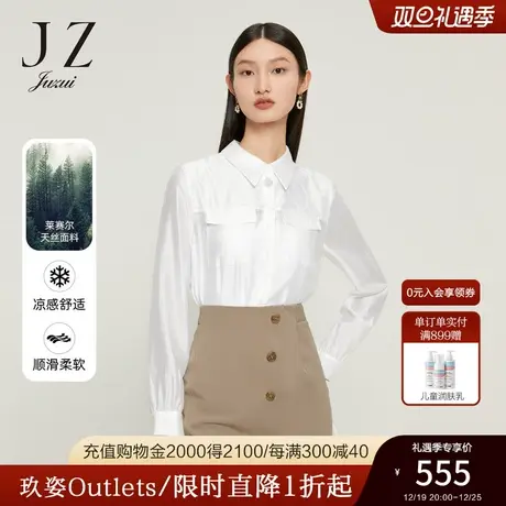JZ玖姿几何天丝衬衫女装2022秋季新款莱赛尔休闲时尚工装风上衣图片