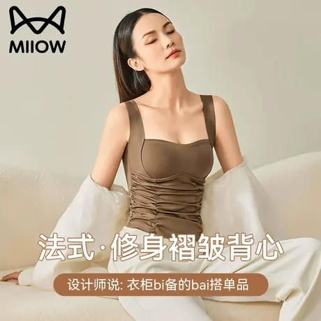 猫人冰丝吊带背心女法式内搭带胸垫免穿文胸一体修身打底上衣新款图片