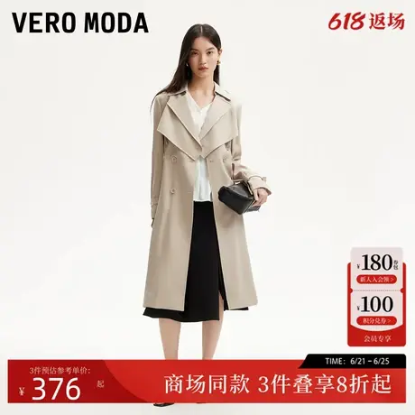 Vero Moda风衣2025夏季新款七分袖风挡垂感长款风衣优雅325121002图片