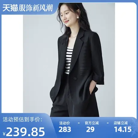 【清仓价到手129元】七分袖小西装外套女夏季薄款上衣图片