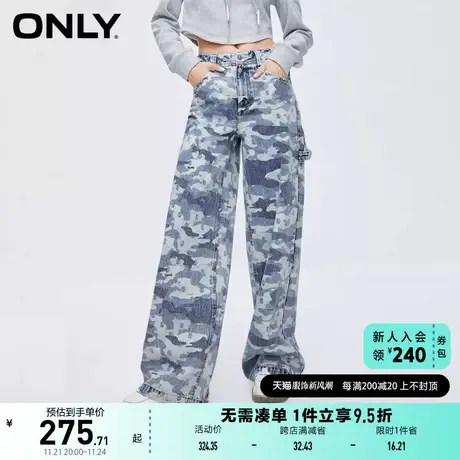 ONLY奥莱休闲百搭工装风印花阔腿裤牛仔裤女图片
