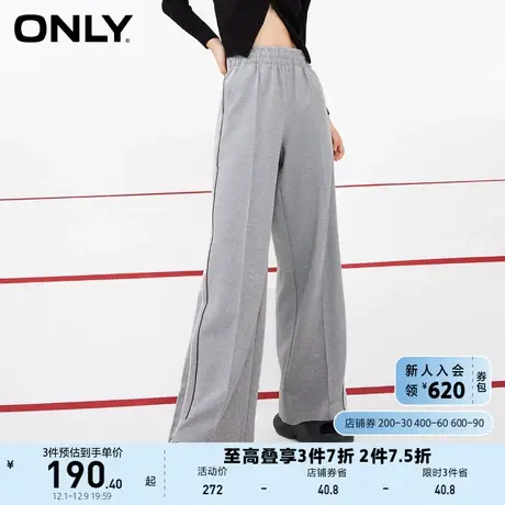 ONLY奥莱夏季百搭通勤风松紧腰显瘦阔腿休闲裤女图片