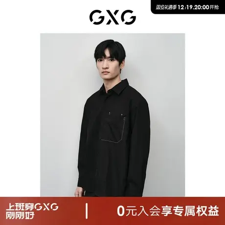 GXG男装 商场同款黑色肌理感长袖衬衫 2024年春季新品GFX10301041图片