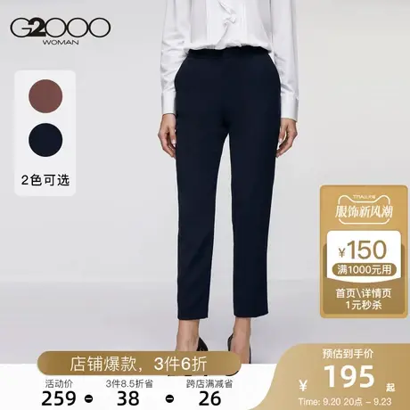 G2000女装年秋季新款西装裤高腰显瘦直筒裤通勤休闲裤西裤图片