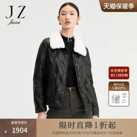 玖姿真皮羽绒服水貂毛领短款防风压花女短款-JUZUI2021冬季新款图片
