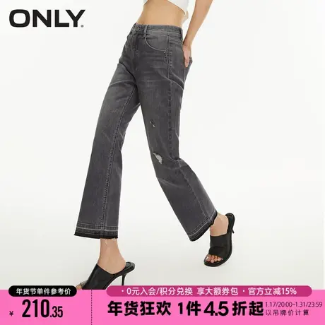 ONLY2023秋季新款小众潮流高腰显瘦九分微喇牛仔裤女|123232044图片