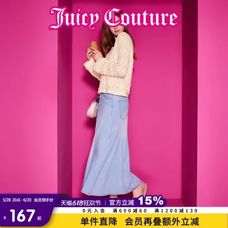 Juicy Couture橘滋2025春夏新款椰蓉白巧花纹宽松短款针织衫女图片
