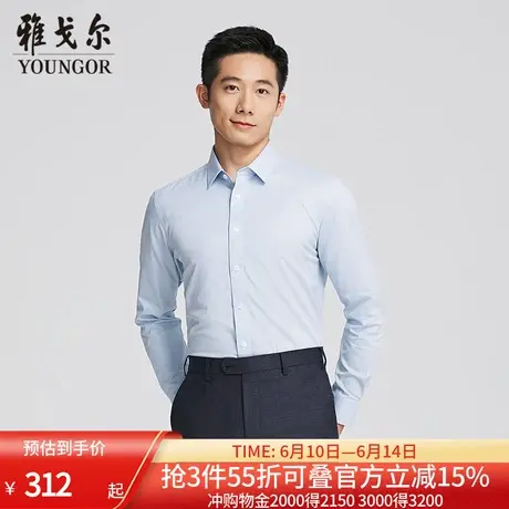 【商场同款】雅戈尔男士长袖衬衫春秋新款官方商务休闲长袖衬衫男图片