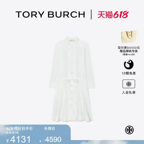 TORY BURCH 汤丽柏琦 棉质束腰长袖连衣裙168912图片