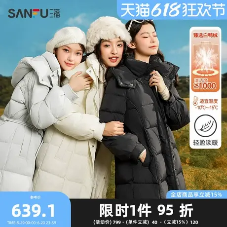 三福羽绒服2025冬季收腰腰带连帽长款保暖防风外套女装488139图片