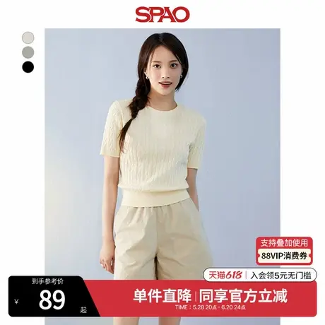 SPAO韩国同款夏季女士简约时尚休闲松紧腰短裤SPTHE37G51图片